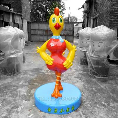 廣西崇左龍州：卡通雞公仔玻璃鋼雕塑，型號(hào)齊全的優(yōu)質(zhì)選擇